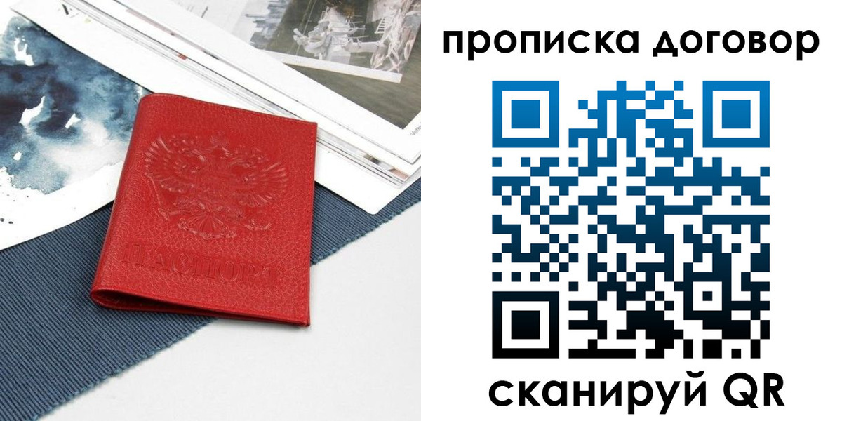 регистрация для дет. сада в Гороховце