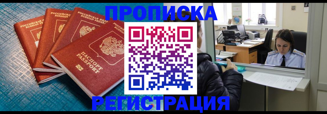 регистрация для дет. сада в Гороховце