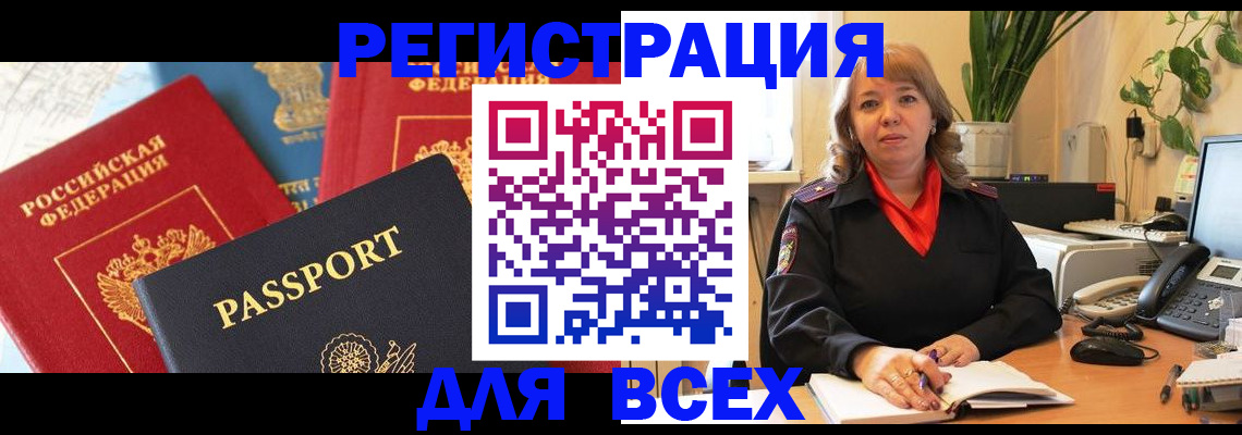 форма 3 в Гороховце